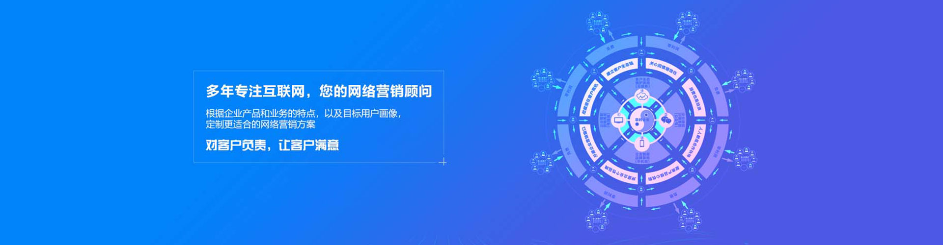延安信息流广告